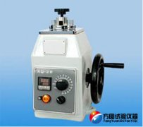 XQ-2B型荔枝视频在线观看网站试样镶嵌机